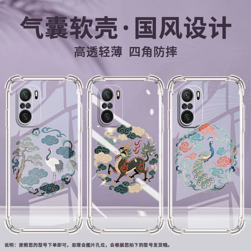 适用小米PocoC51手机壳PocoF4Gt松鹤纹样XiaomiPocoC50气囊壳PocoF4时尚小米PocoC40高级防摔硅胶保护套