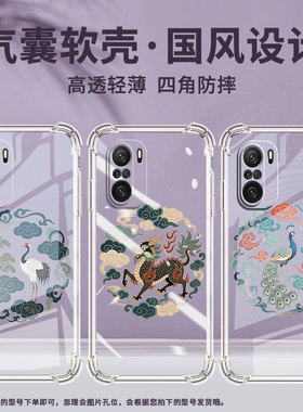 适用小米PocoC51手机壳PocoF4Gt松鹤纹样XiaomiPocoC50气囊壳PocoF4时尚小米PocoC40高级防摔硅胶保护套