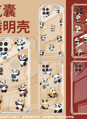 适用三星M40手机气囊壳三星M536S高级感三星M32Prime手机壳Q版熊猫男女款硅胶GalaxyM80s四角防摔保护套