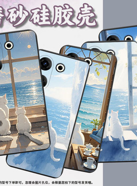 适用传音TecnoCamon20Pro手机壳白猫全包边Camon20磨砂壳TecnoCamon20Premier时尚CK6n超薄保护套