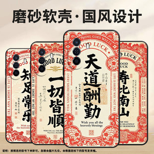 适用华为novaY60手机壳novaY70超薄MGA LX9保护套 LX9防摔事事顺心HUAWEInovaY90智选NZONE50Pro硅胶EVE