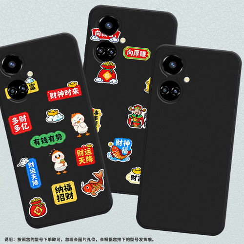 适用传音TecnoCamon19Pro手机壳男女款Camon19Neo高级感TecnoCamon19磨砂壳全包边中国风发财暴富保护套