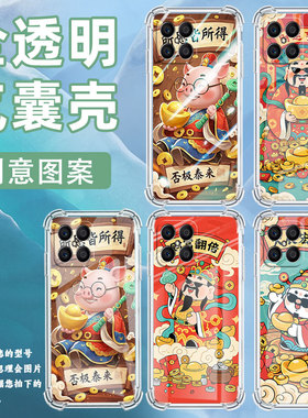 适用荣耀X5手机壳荣耀X5Plus全包边荣耀X5B高级感荣耀X5BPlus平安喜乐荣耀X6气囊壳时尚商务简约保护套