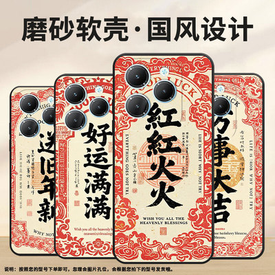 适用Infinix Smart 8手机壳全包Smart 8高级感Hot 40保护套Pop 6 Pro至尊版耐磨ACE5竞速版防摔Hot40商务软壳