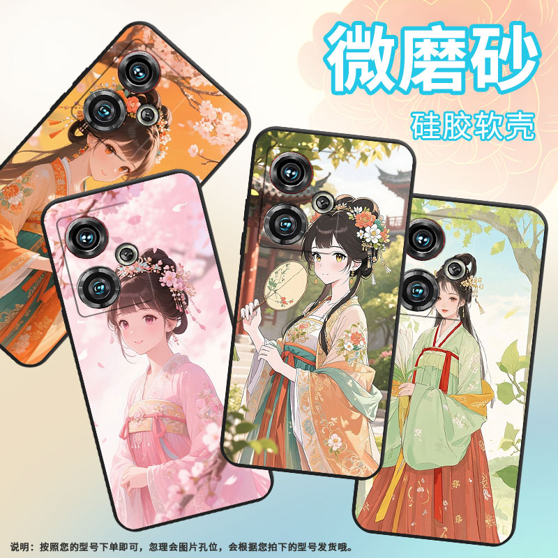 适用努比亚Z40Pro手机壳NX712J全包边古风女孩防摔保护套NX711J超薄努比亚Z50Ultra个性NX701J高级感软壳
