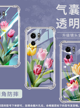 适用MotoS50Neo手机壳MotorolaEdge30Fusion潮流摩托罗拉S30Pro气囊壳苏绣郁金香MotoG85/Edge+2023保护套