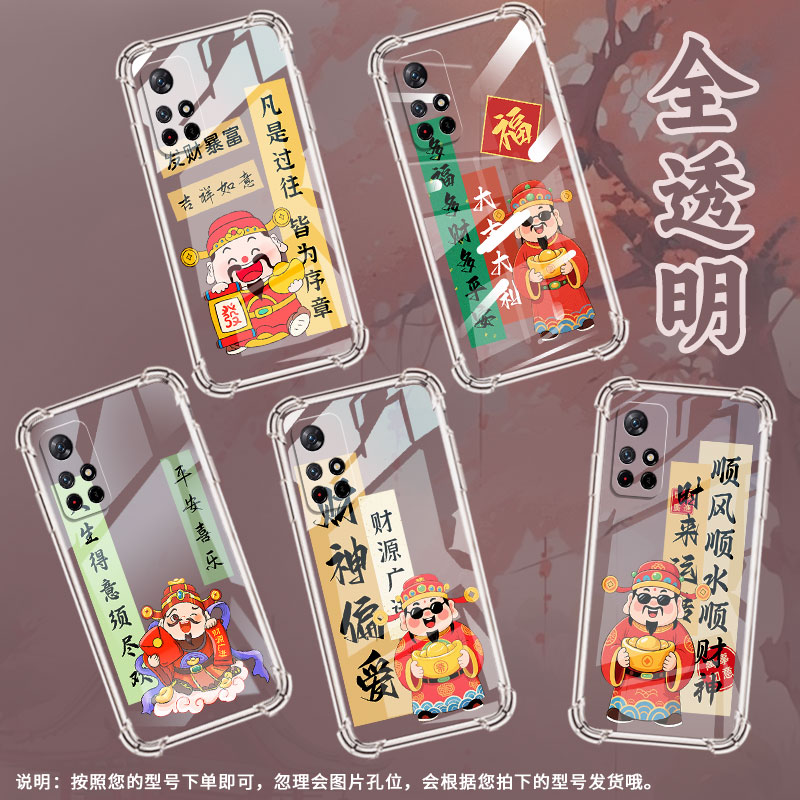 适用小米PocoM3手机壳PocoM7高级感小米PocoM6Plus前程似锦PocoM5S气囊壳小米PocoM4Pro时尚商务男女保护套