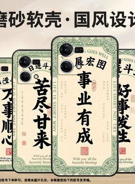 适用OPPOF1Plus手机壳F1s超薄FindX5Lite防摔CPH1823知足常乐0pp0F15/F17保护套CHP2219硅胶F21Pro软壳