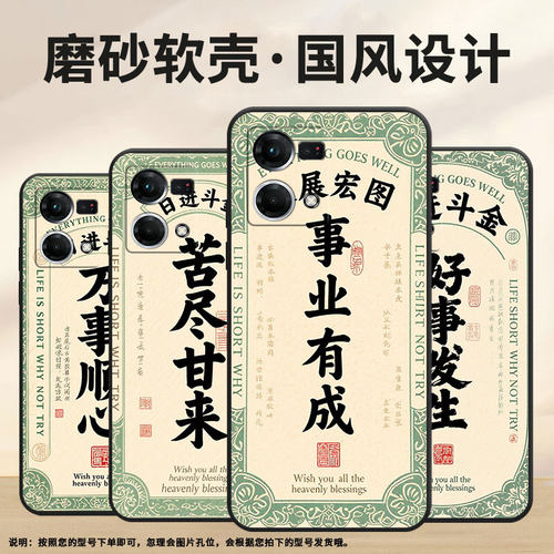 适用OPPOF1Plus手机壳F1s超薄FindX5Lite防摔CPH1823知足常乐0pp0F15/F17保护套CHP2219硅胶F21Pro软壳