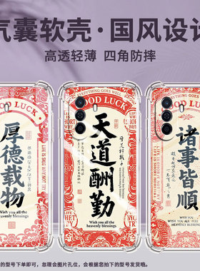 适用华为novaY60手机壳novaY61全包边华为novaY70高级感novaY70Plus气囊壳华为novaY72天道酬勤保护套