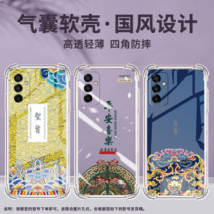 适用三星F02S手机壳三星F04防摔三星F06黄底圣旨三星F12气囊壳三星F13高级感全包边商务时尚硅胶保护套