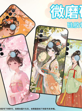 适用OPPOA1K手机壳CPH1923A3s磨砂壳CPH1803汉服少女A5耐磨2020男女A5s软壳0pp0A16皮套A8高级A12保护套