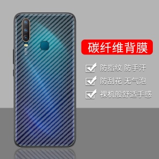 适用vivoY3手机后膜Y3标准版防手汗vivoY3s超薄防摔爆软碳纤维背膜vivo半透明防刮花磨砂防滑抗指纹保护膜