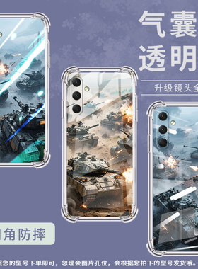 适用三星A15手机壳三星A24防摔三星A25气囊壳GalaxyA06坦克大战三星A16高级感全包边Samsung时尚保护套