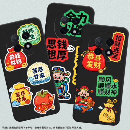 适用oppof29pro手机壳pll110潮流0pp0a6i全包边a5pro轻薄招财进宝耐磨a6gt时尚findx9pro保护套r7s软壳