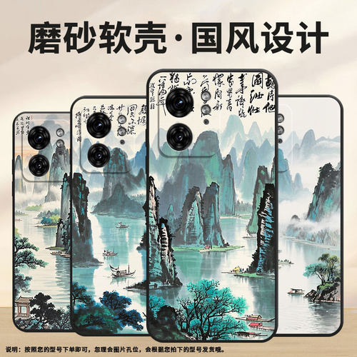 适用MOTOX30Pro手机壳XT2243-2甲天下商务S50Neo摩托罗拉G85防摔S30Pro高级X50Ultra个性XT2401-2软壳