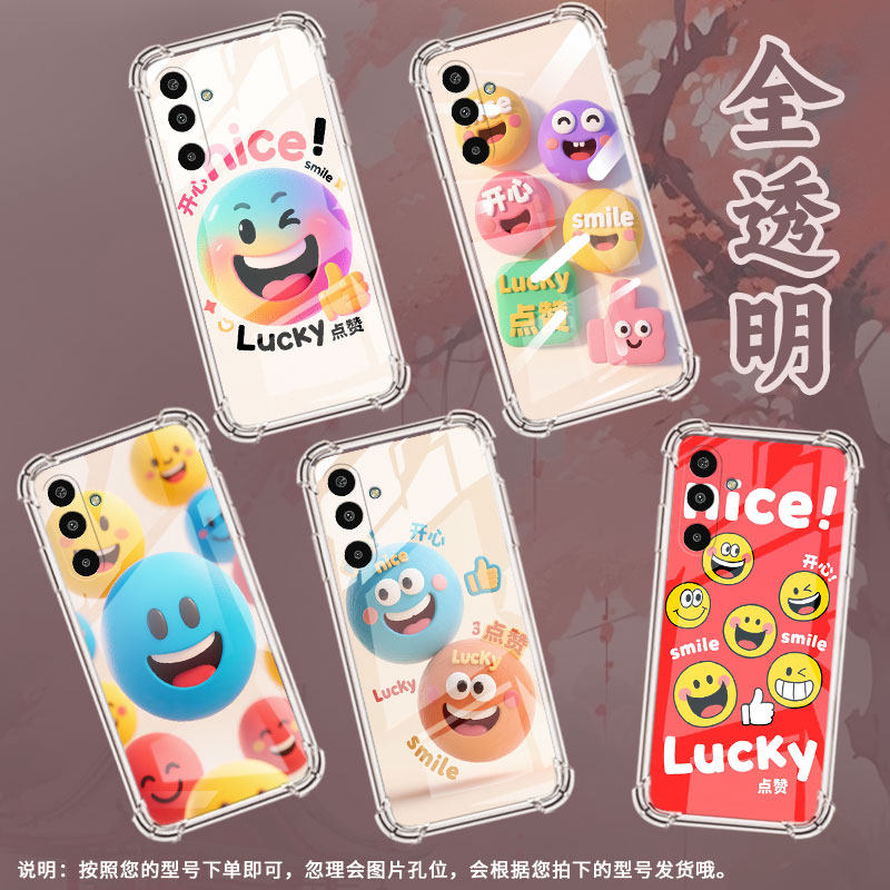 适用三星M16手机壳M01Core高级气囊壳搞笑表情男女SamsungXCover7防摔M56时尚GalaxyXCover5中国风保护套