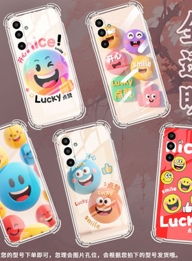 适用三星M16手机壳M01Core高级气囊壳搞笑表情男女SamsungXCover7防摔M56时尚GalaxyXCover5中国风保护套