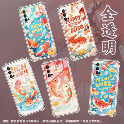 适用OPPORenoAce手机壳OPPOReno3防摔OPPOReno5Z！发财暴富OPPOReno2气囊壳OPPOReno4Lite商务硅胶保护套