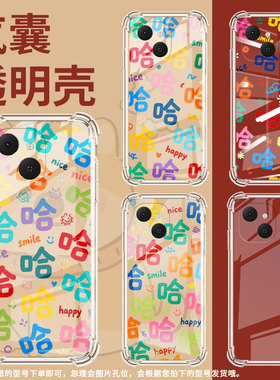 适用传音TecnoSpark40Pro气囊壳Spark40Pro+四角防摔TecnoSpark40手机壳Spark40C个性KM4k许多哈字保护套