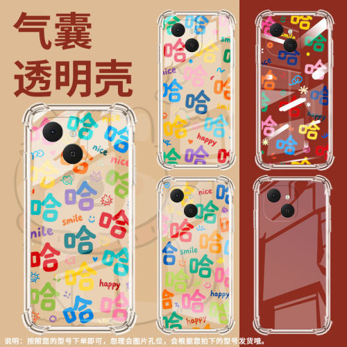 适用传音TecnoSpark40Pro气囊壳Spark40Pro+四角防摔TecnoSpark40手机壳Spark40C个性KM4k许多哈字保护套