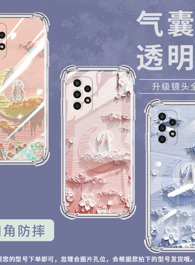 适用三星A02手机壳三星A02S高级感三星A03Core气囊壳三星A04Core月下花海三星A04全包边时尚保男女款护套