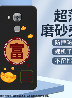适用华为novaPlus手机壳全包边磨砂保护套防摔诸事皆顺元宝创意大富平安喜乐HUAWEI商务中国风硅胶时尚软壳~