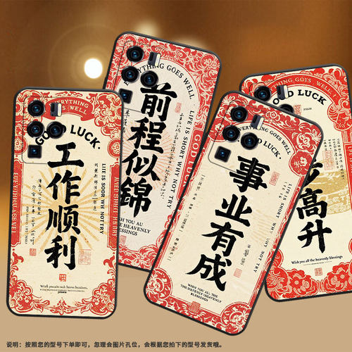 适用中兴Axon30Ultra手机壳防摔A2322超薄ZTEAxon40Pro全包边中兴Axon40Ultra生意兴隆Axon30Ultra保护套
