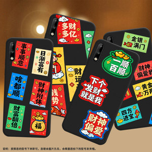 适用华为Y7Prime2017手机壳多财多亿时尚HUAWEIY7Pro2018磨砂壳华为Y7Prime2018高级感TRT-LX1超薄保护套