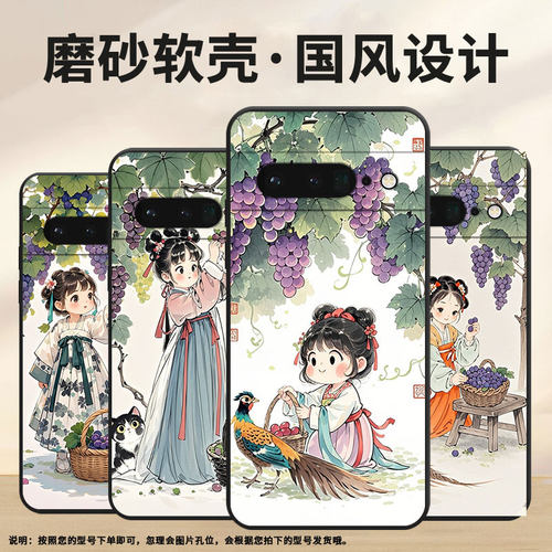 适用谷歌PixeL6Pro手机壳GLUOG不掉色GooglePixel7Pro保护套GP4BC高级感PixeL6Pro简约全包高级磨砂壳
