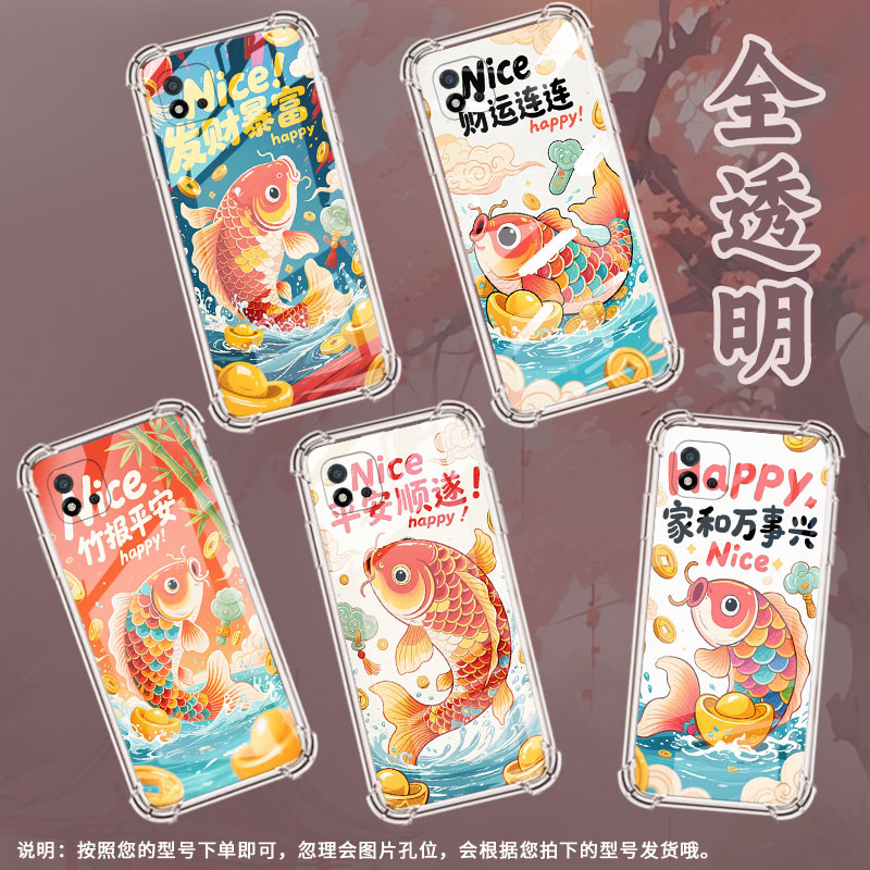 适用Realme真我C1手机壳RealmeC11男女款花开富贵真我C12气囊壳RealmeC20全包边真我C20A防摔时尚保护套