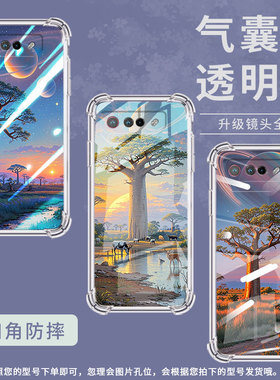 适用华硕ROG5手机壳ROGPhone7Ultimate猴面包树ROGPhone5Pro气囊壳ROG游戏手机9Pro全包边Zenfone7男女款保护