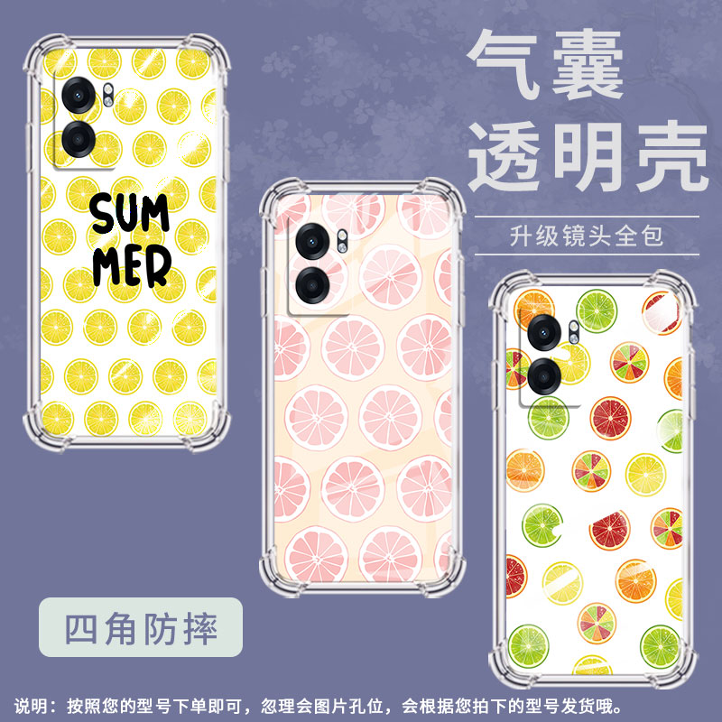 适用Realme真我C55手机壳真我C51全包边RealmeC61高级感猕猴桃RealmeC65气囊壳真我C75防摔硅胶保护套