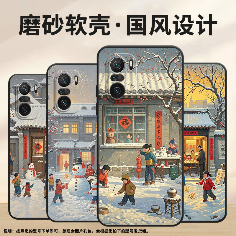 适用小米11i手机壳21081111RG硅胶Xiaomi12T保护套其乐融融13T耐磨23127PN0CC超薄13TPro小米12Lite防摔