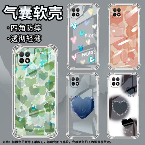 适用华为PSmartZ手机壳Y7A防摔华为Y6Pro2019枫叶Y9Prime2019气囊壳华为Y7Pro2019保护套