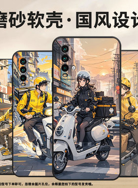 适用红米note5手机壳红米5Plus超薄M2003J15SC简约RedmiNote7保护套黑色外卖服Note9S全包M2003J6A1G磨砂壳