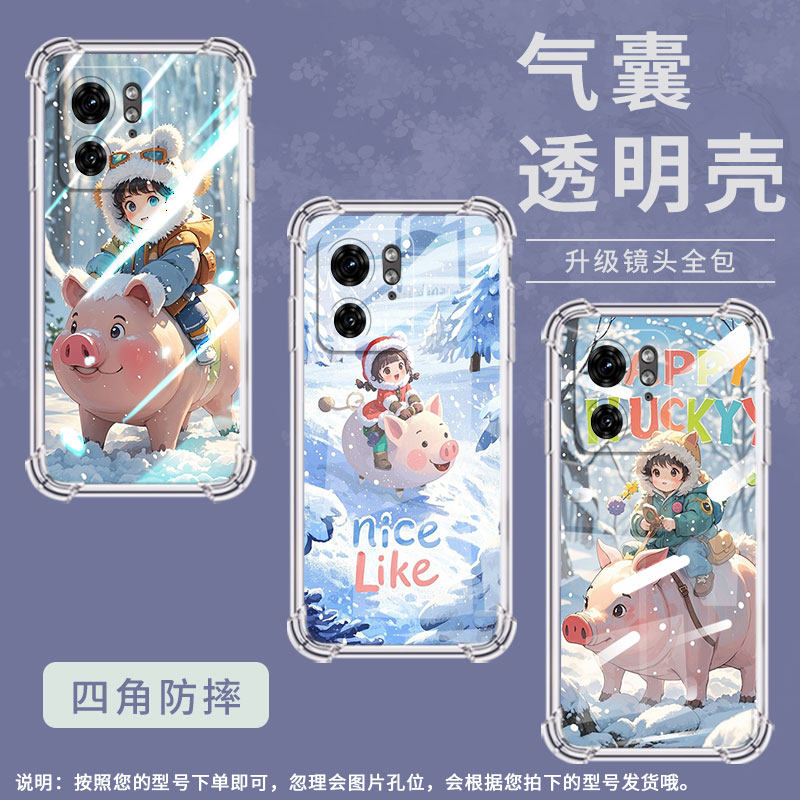 适用MotoS30Pro手机壳MotoG85潮流Motoedge+2023气囊壳骑猪小朋友简约Edge50Fusion防摔Edge40Neo保护套,3C数码配件,手机保护套/壳,淘宝优惠券,粉丝福利购,淘宝优惠卷