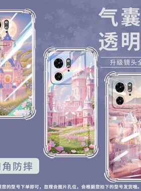 适用MotoG85手机壳摩托罗拉S50Neo潮流X50Ultra气囊壳梦幻城堡简约Edge50Ultra防摔Edge50Fusion保护套