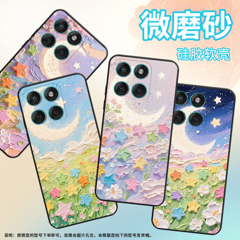 适用MOTOEdge60Fusion手机壳Edge60s高级感耐磨Motorola摩托罗拉G56硅胶G86全包XT2527-2油画星星保护套