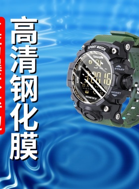 适用纽曼H360黑色手表钢化膜EX16S高清KW16防刮花EX28保护贴膜
