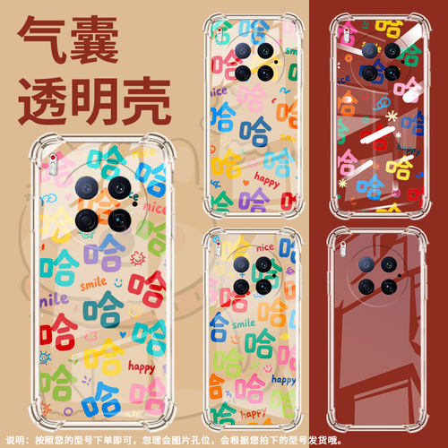 适用传音TecnoCamon40Pirmier手机气囊壳TecnoCamon40Pro手机壳CM5许多哈字男女Camon40四角防摔保护套