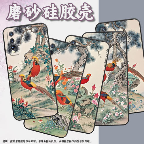 适用vivoY30手机壳Y31s硅胶V2158A腹鸡在觅食高级感viviY32T防摔爆V2166A保护套Y33s商务Y33T耐磨Y33e软壳