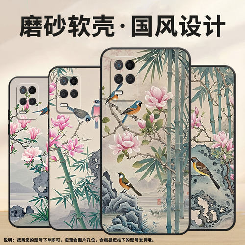 适用RealmeNarzo30手机壳Narzo30A纯黑色RMX3430两只雀鸟真我Narzo50Pro保护套50iPrime防摔RMX3761软壳