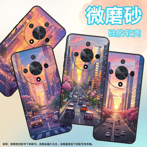 适用荣耀X9A手机壳ALI-NX1商务X9C纯黑色摘荔枝熊猫X40防摔爆X60ProALI-AN00软壳X50GT硅胶荣耀V40保护套