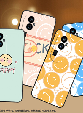 适用OPPOReno10Pro+手机壳Reno10Pro保护壳Reno10全包边5G磨砂壳PHU110时尚Reno10ProPlus橙色笑脸挂绳文字