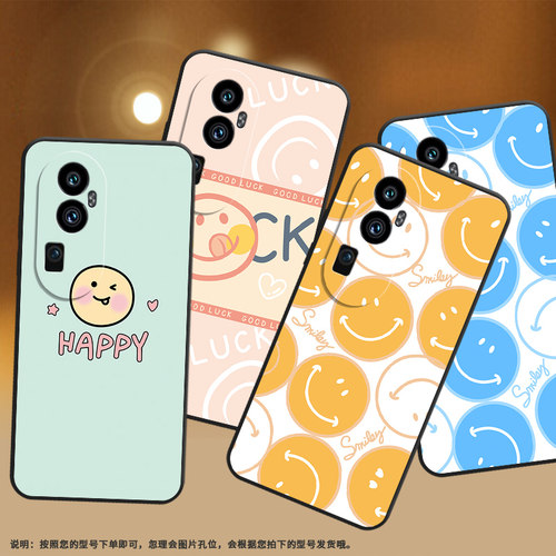 适用OPPOReno10Pro+手机壳Reno10Pro保护壳Reno10全包边5G磨砂壳PHU110时尚Reno10ProPlus橙色笑脸挂绳文字