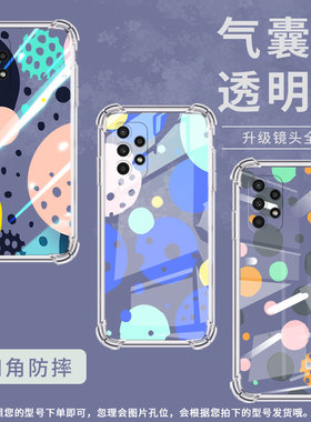 适用三星A02S手机壳三星A13高级感三星A04Core气囊壳三星A14创意几何GalaxyA04s全包边时尚保男女款护套
