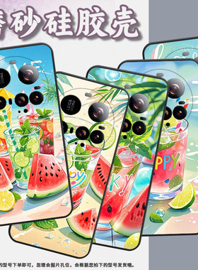 适用小米POCOM7手机壳Xiaomi15sPro全包边civi5Pro保护套25010PN30G水果茶POCOC71耐磨15Ultra软壳