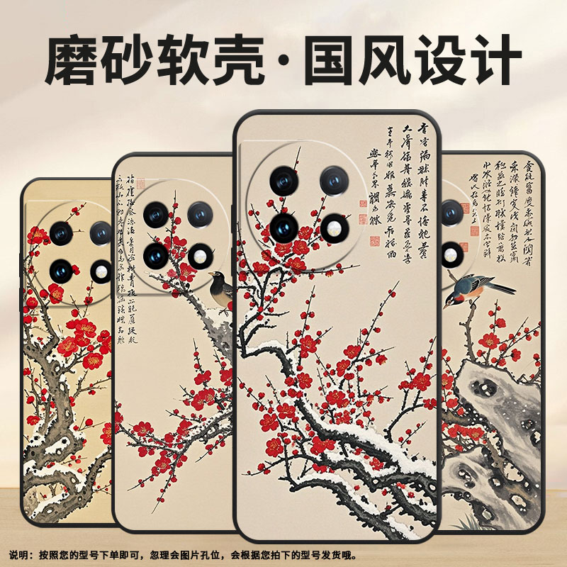 适用一加7Pro手机壳HD1911全包边Oneplus8一只鸟一加11防摔爆ACE2耐磨超薄一加11R个性一加12R保护套