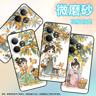 适用realmegt5pro手机壳gt大师探索版 磨砂壳 高级真我gt6防摔rmx3115小动物陪伴硅胶neo6se商务x7pro至尊版